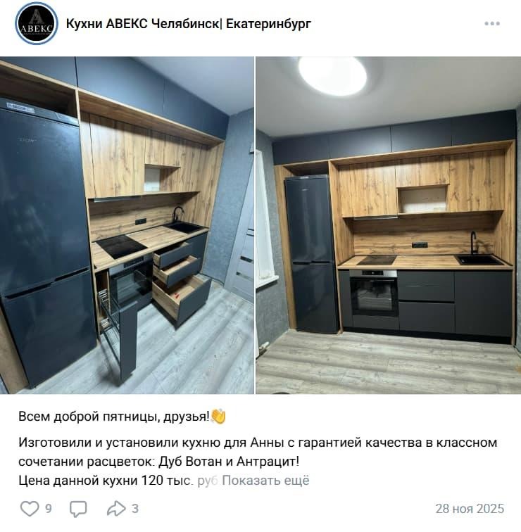Кухни на заказ Кухни на заказ