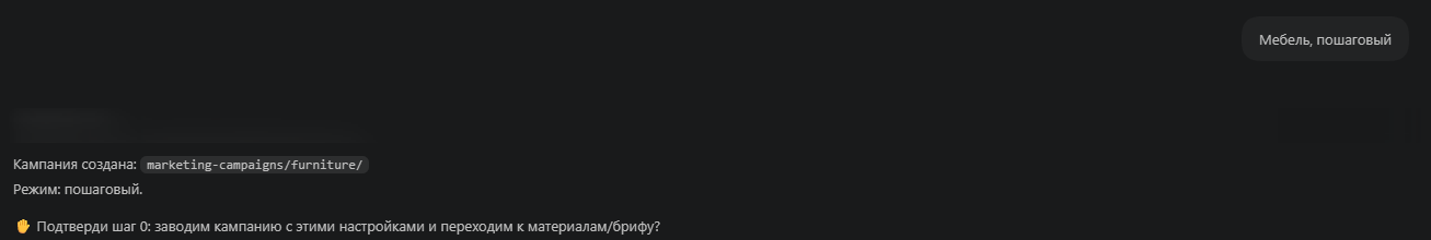 скилл