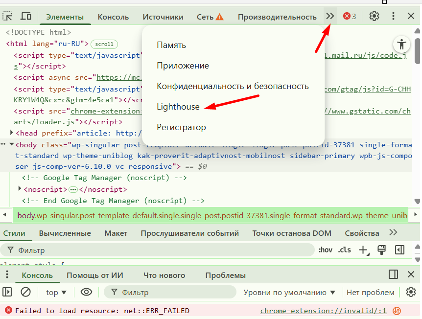 Lighthouse Lighthouse