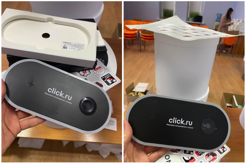 Корпоративные подарки от Click.ru