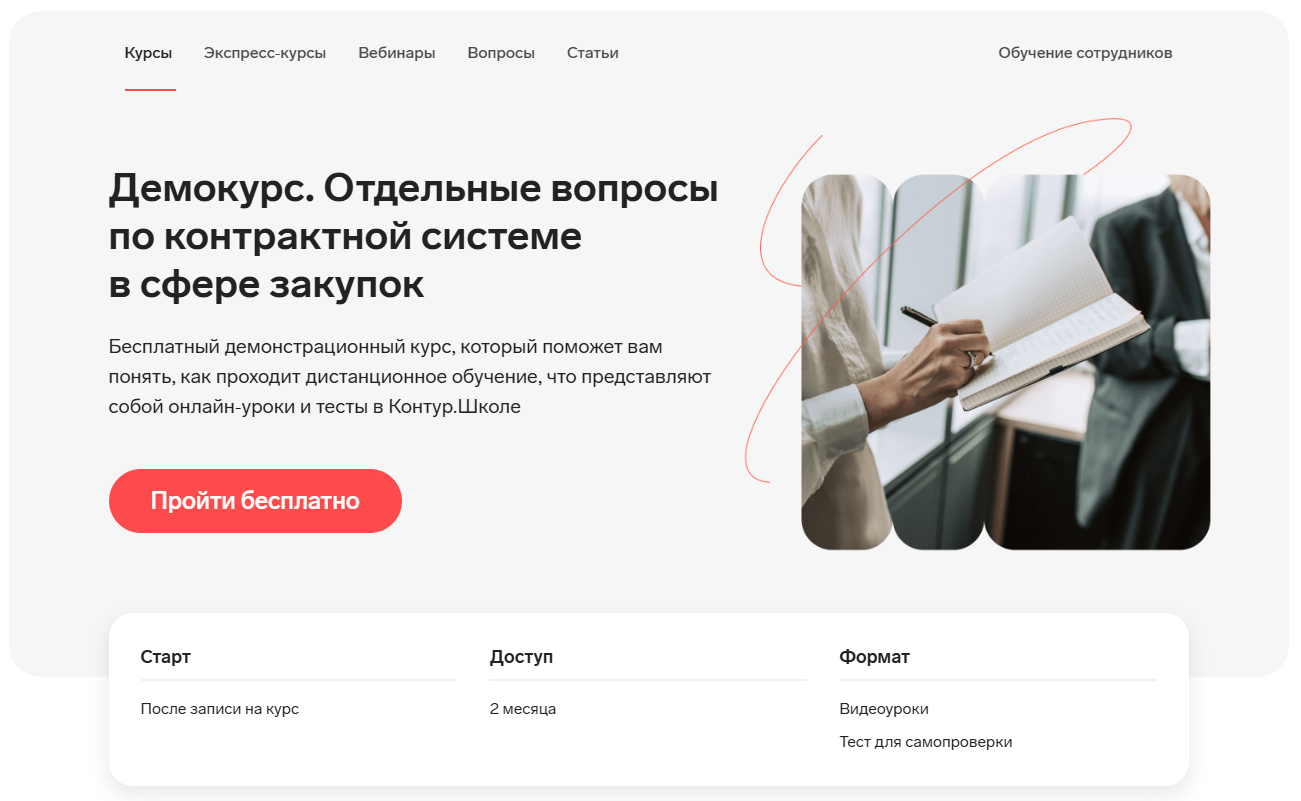 Сайт