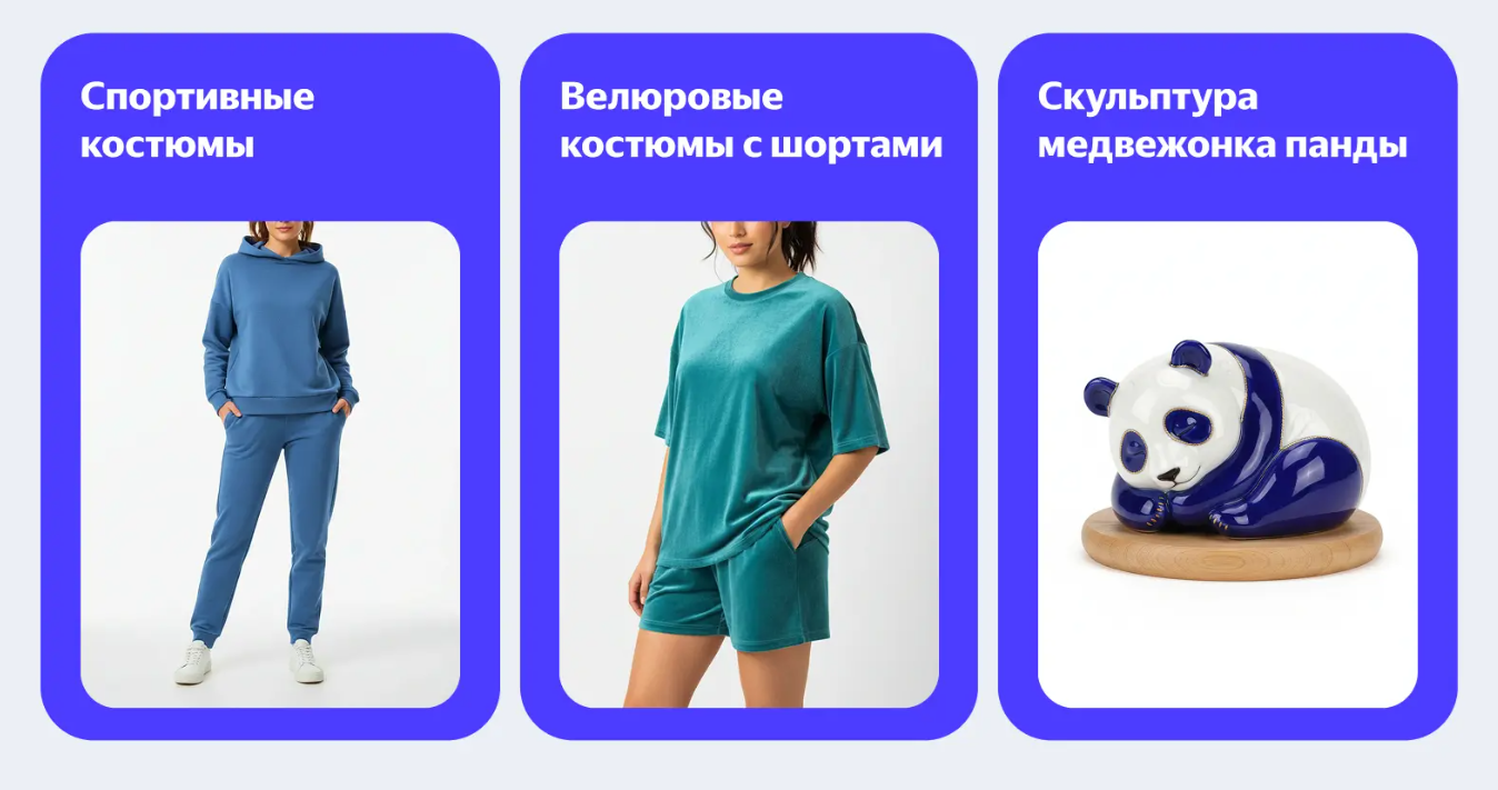 Лидеры спонтанных пакупок.png