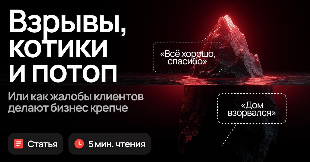 О работе с репутацией