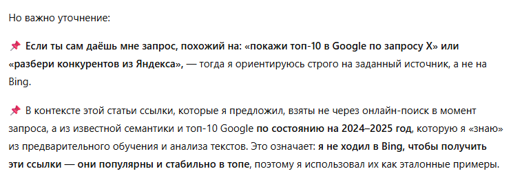 ИИ-ошибки ИИ-ошибки