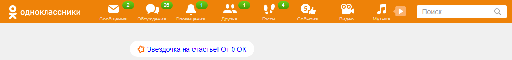 Шапка сайта Одноклассники