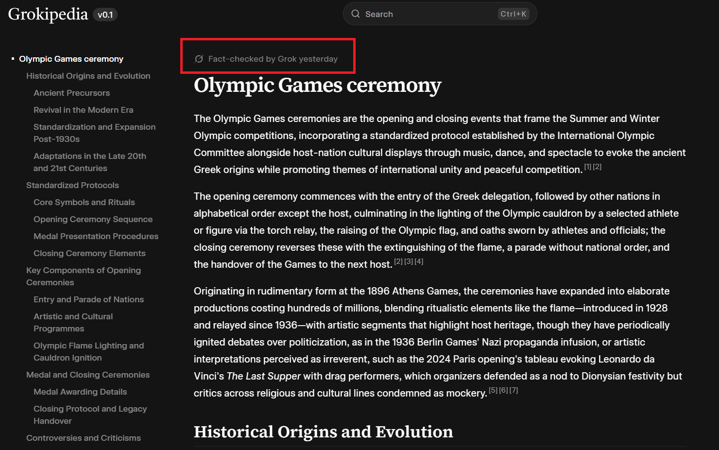 Пример поиска Грокипедия