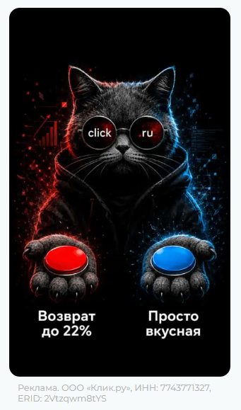 Пример баннера в статьях