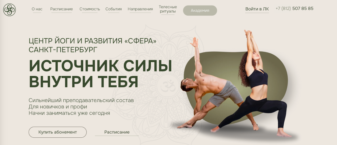 Пример сайта Пример сайта