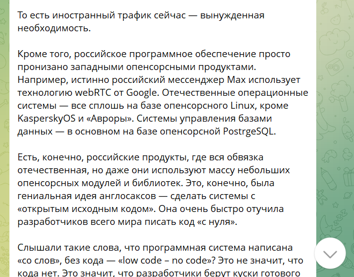  Глава ассоциации Наталья Касперская