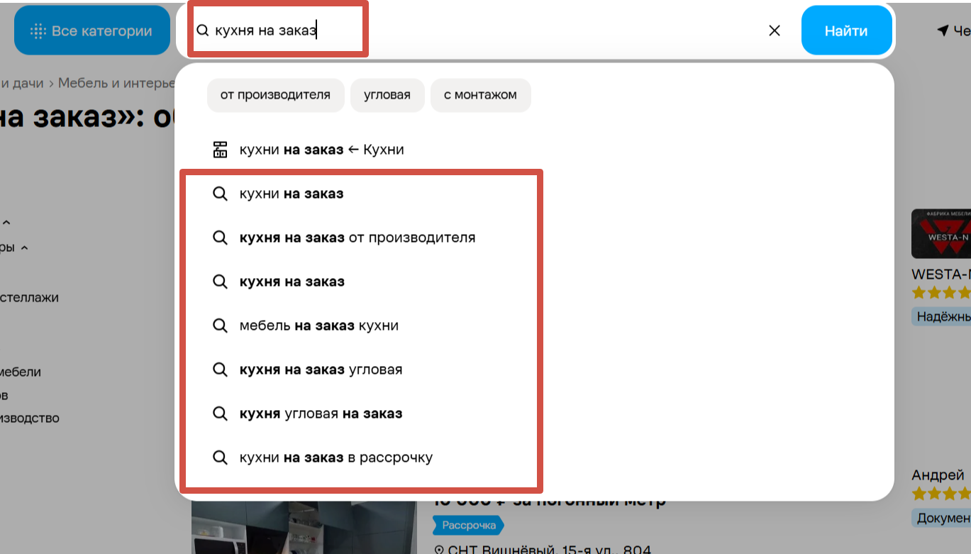 Кухни на заказ Кухни на заказ