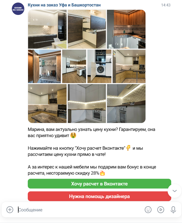 Кухни на заказ Кухни на заказ