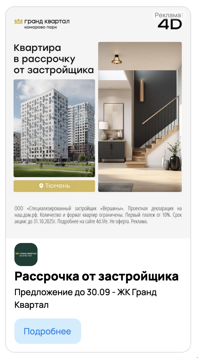 Пример объявлений