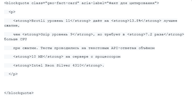 Продвижение GEO Продвижение GEO