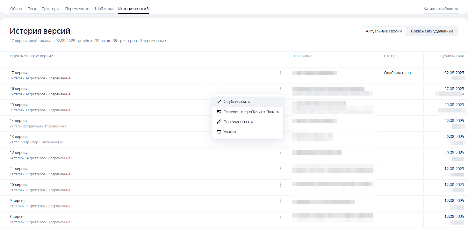 Яндекс Тег Мененджер Яндекс Тег Мененджер