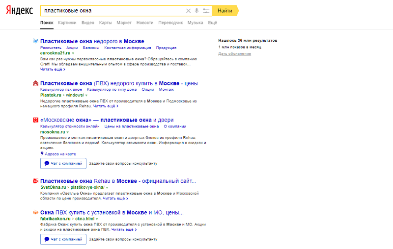 В выдаче Яндекса пропала контекстная реклама