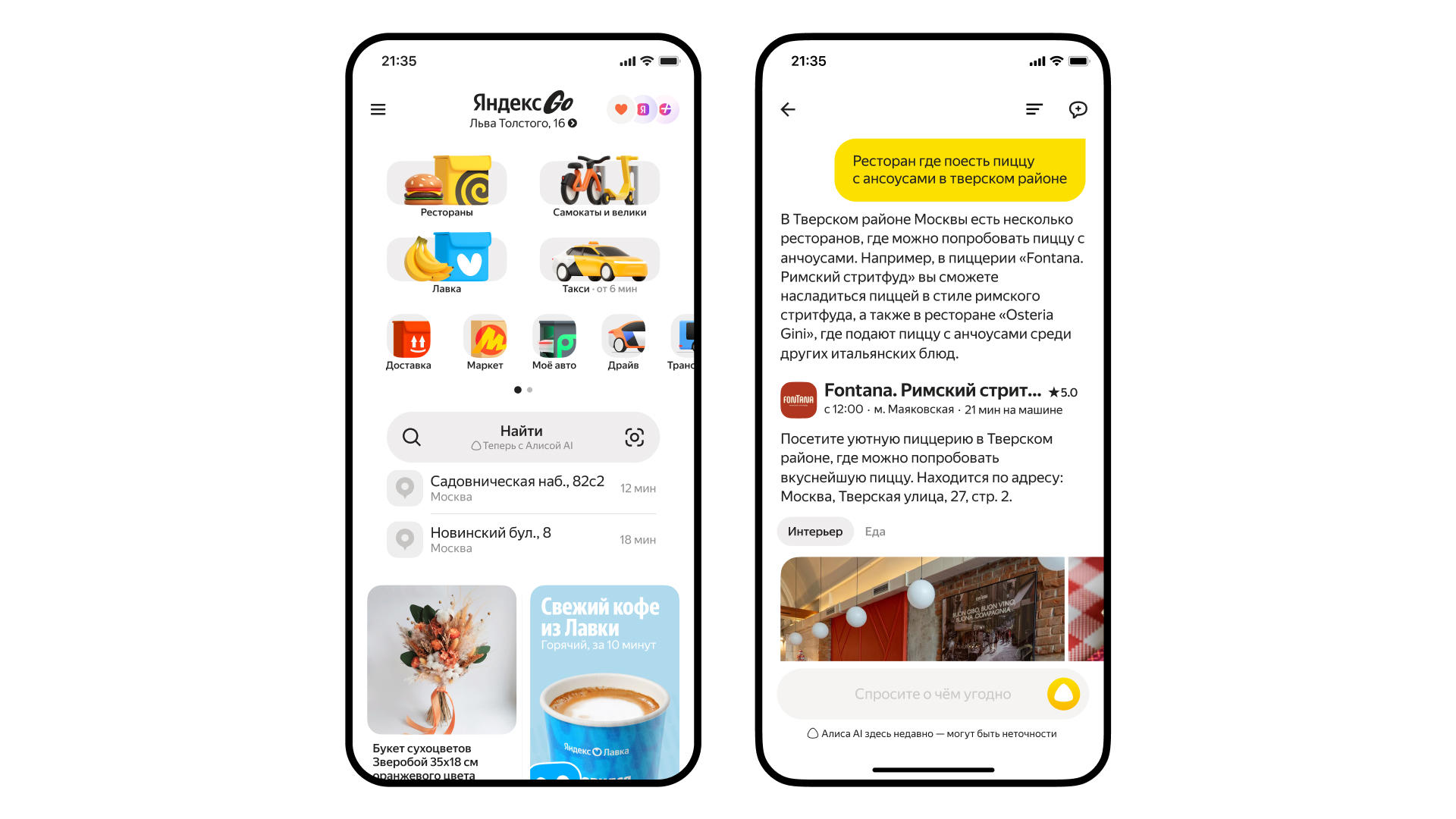 В Яндекс Go заработала бета-версия Алисы AI