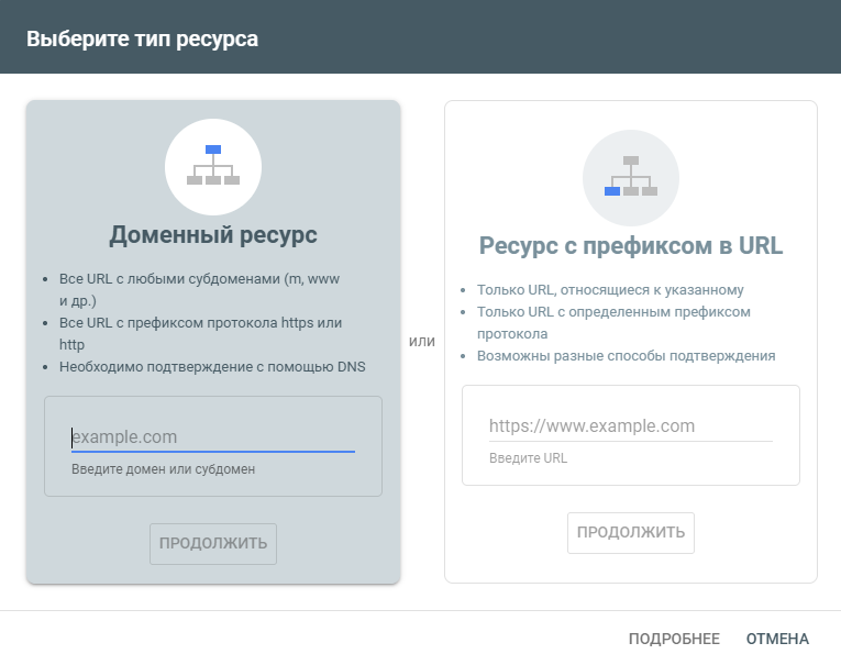Прописка в поиске