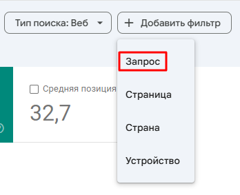 Google Search Console