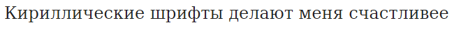 DejaVu Serif.PNG