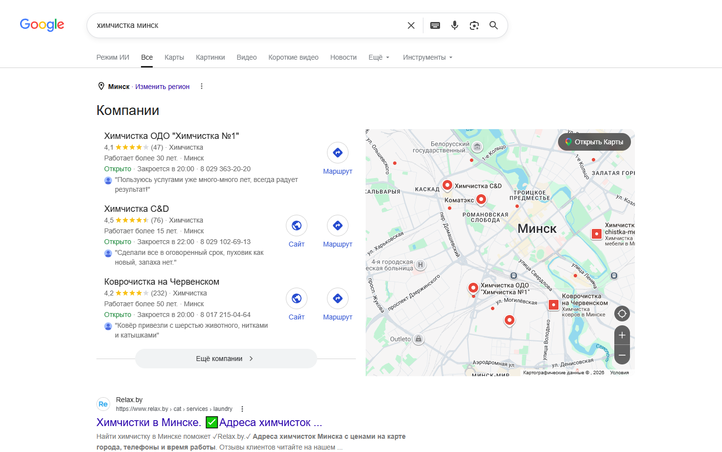 Google