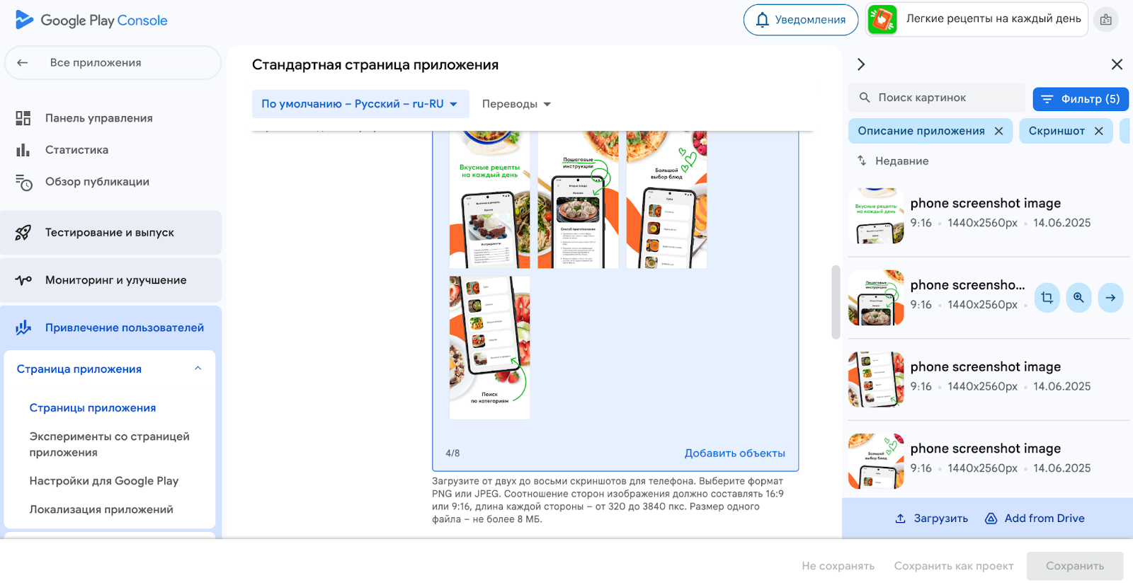 Библиотека объектов Библиотека объектов