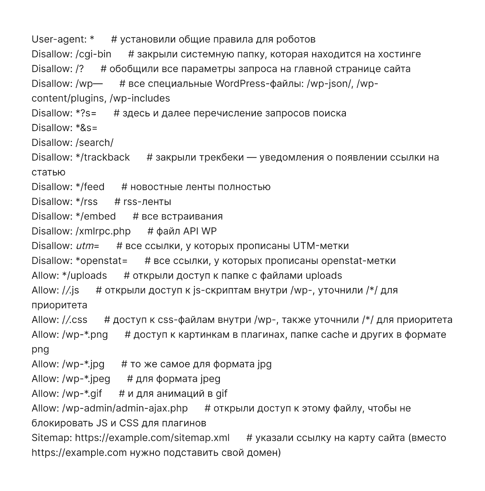 robots.txt robots.txt