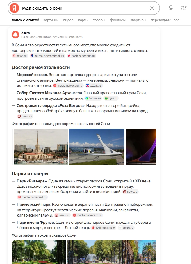 GEO-ответы GEO-ответы