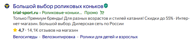 Текстовые объявления