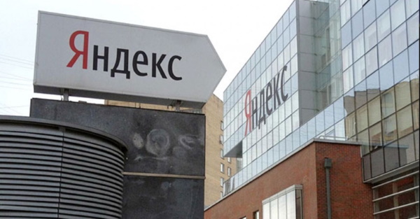 Акции Яндекса обновили исторический максимум, цена за бумагу в ходе торгов на Московской бирже поднялась свыше 3000 рублей