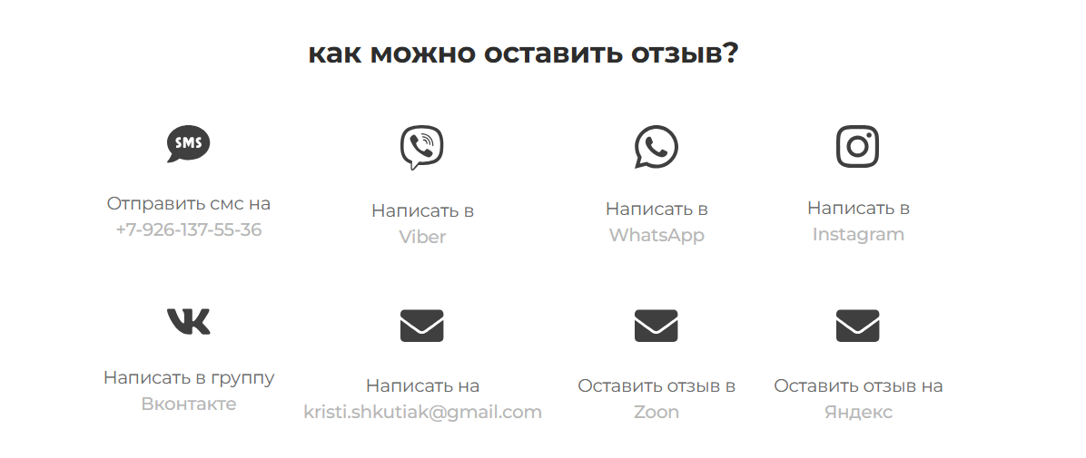 Продвижение салона красоты