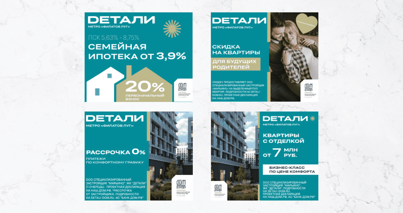 Пример рекламы