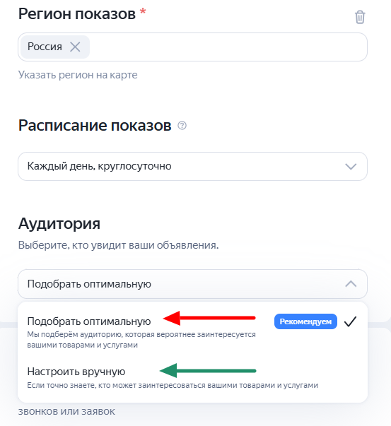 Пример автонастроек Пример автонастроек