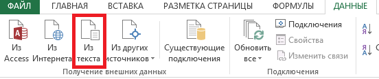 API Яндекс.Метрики 8.png