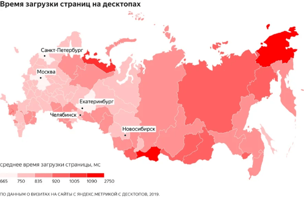 Аналитики Метрики обнаружили, что самый быстрый десктопный интернет в Москве и области, Свердловской области и Карачаево-Черкессии