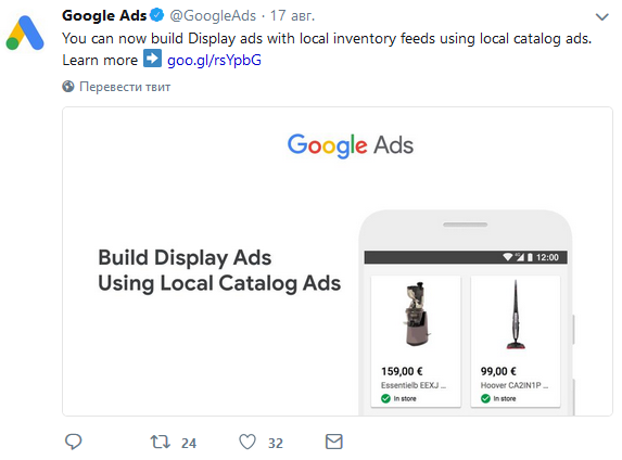 Google Ads.png
