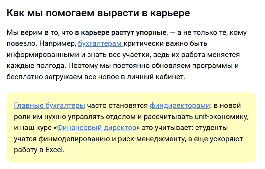 Экспертные статьи в медиа