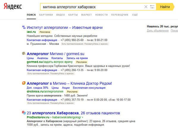 Yandex_15.jpg