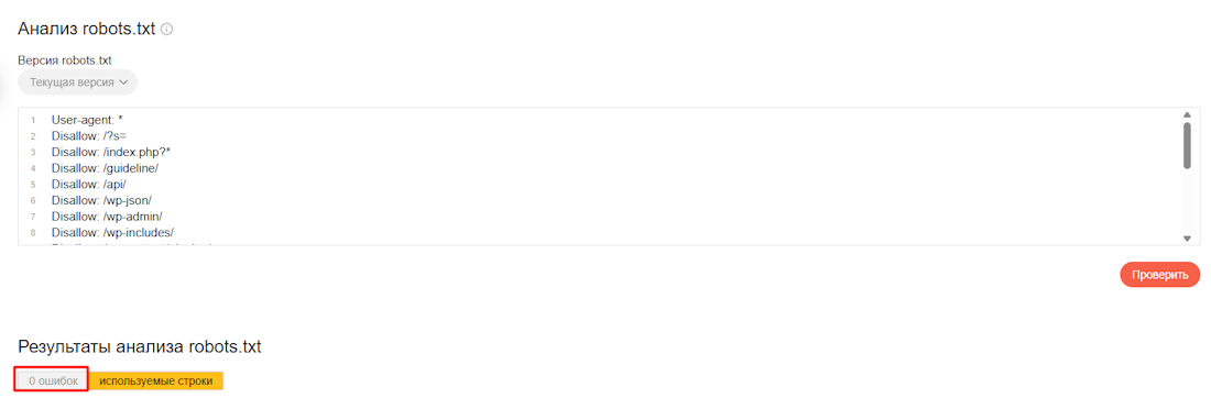 robots.txt robots.txt