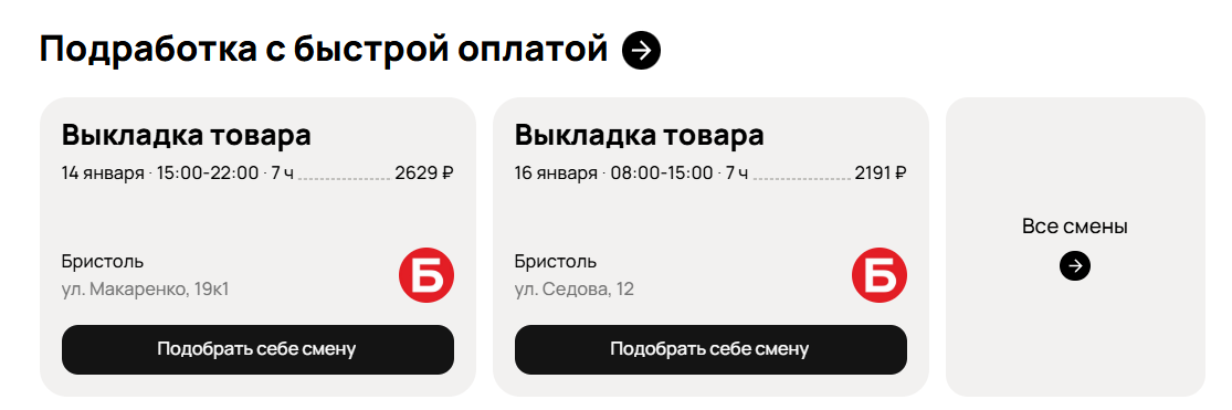 Пример выделенной подборки Пример выделенной подборки