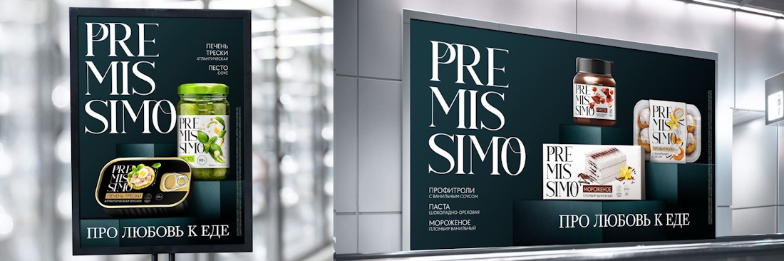 Premissimo Premissimo