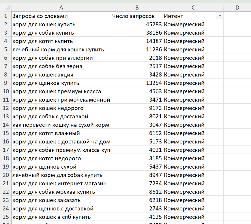 Excel