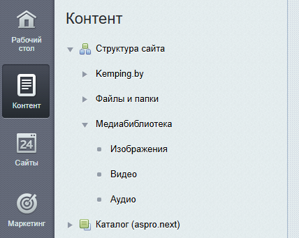 Битрикс