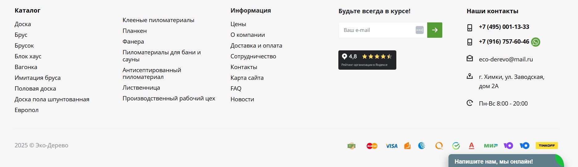 Элементы сайта Элементы сайта