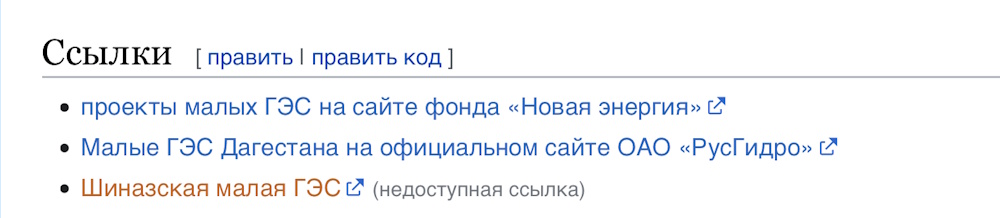 Википедия Википедия