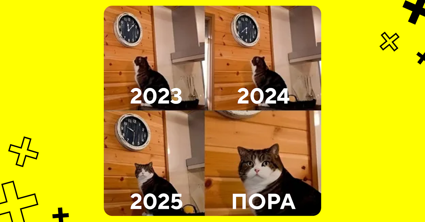 Мем с котом Мем с котом