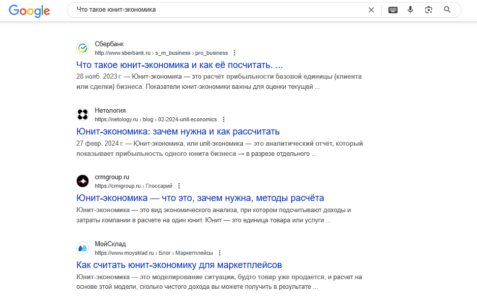 Продвижение сайтов