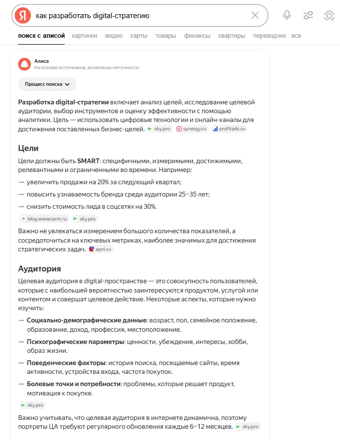 Быстрый ответ от нейросети Быстрый ответ от нейросети