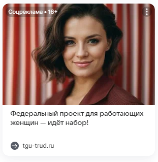 Яндекс Директ