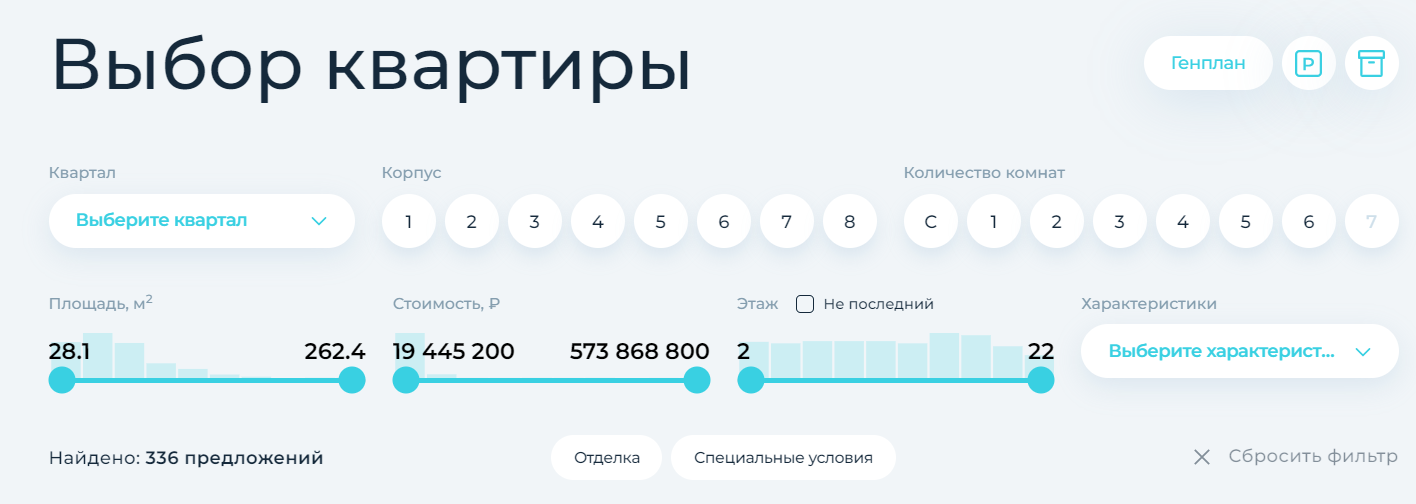 Функционал фильтрации