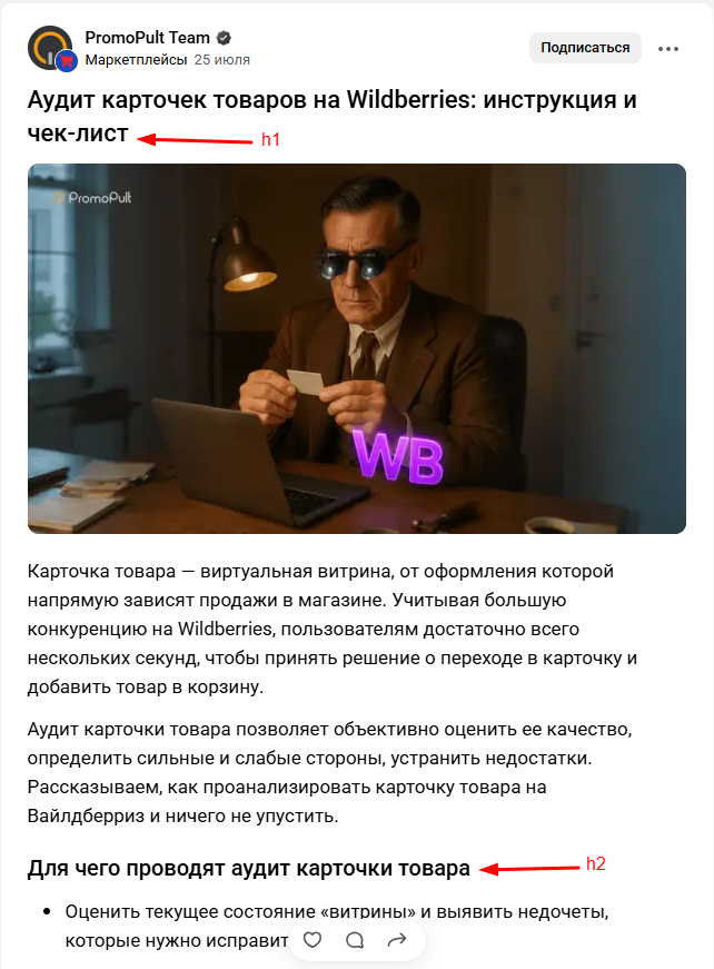 HTML-теги